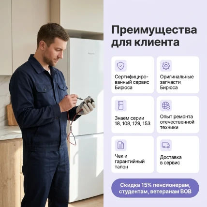 Бирюса — фото 2