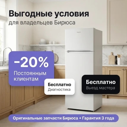 Бирюса — фото 5